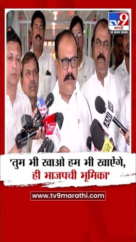 सपकाळ यांची भाजपवर टीका, अजित पवारांची तो मी नव्हेचशी तुलना.