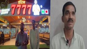 मी नग्नावस्थेत होतो म्हणून लखनदादांनी मला... हॉटेल 7777च्या मॅनेजरची..