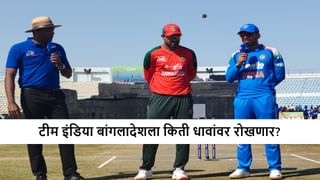 IND A vs BAN A : भारताचा उपांत्य फेरीत फिल्डिंगचा निर्णय, बांगलादेशला किती धावांवर रोखणार?