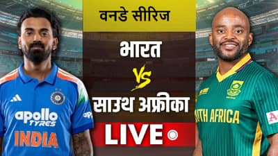 IND vs SA 1st ODI Score and Updates : टीम इंडियाची विजयी सलामी, दक्षिण आफ्रिकेवर 17 धावांनी मात