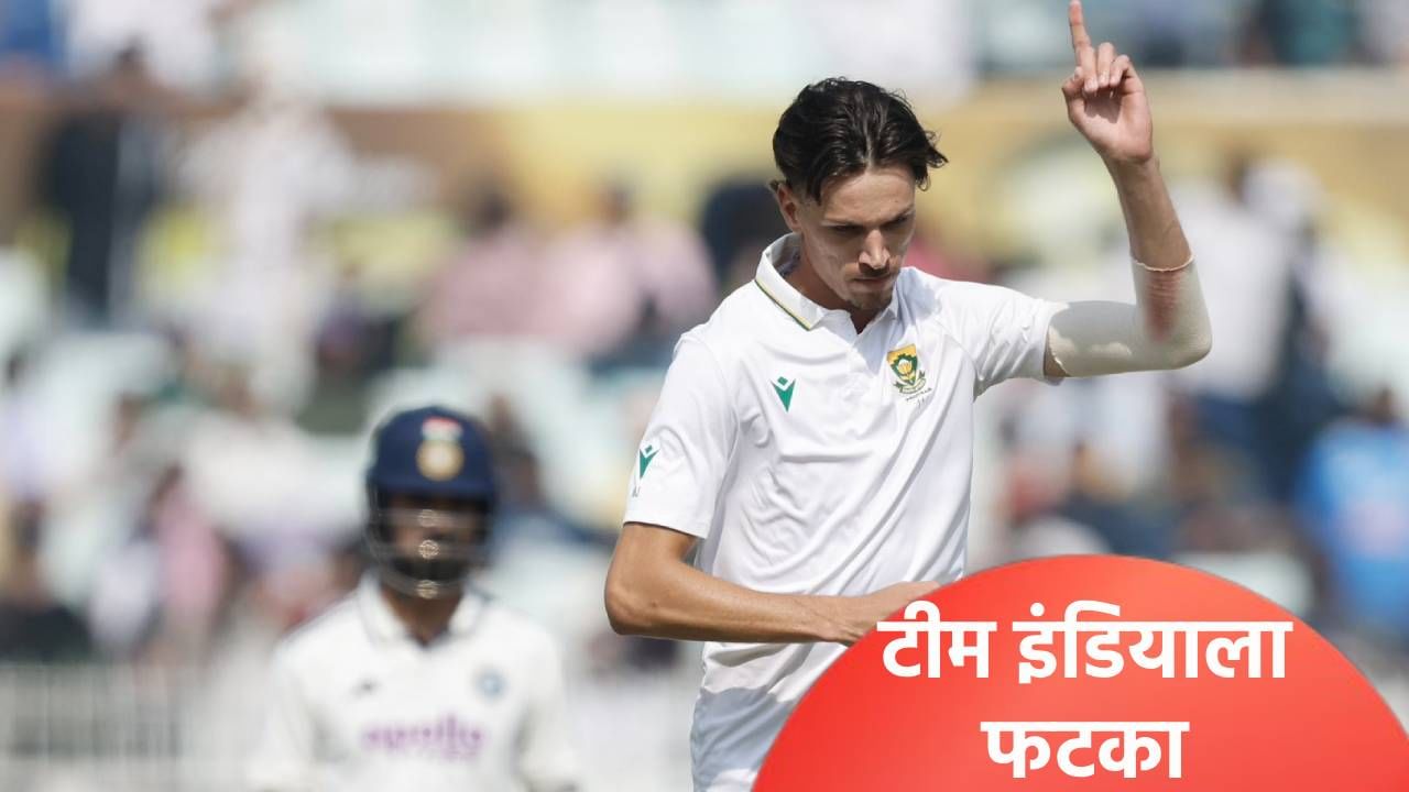 वर्ल्ड टेस्ट चॅम्पियनशिप 2027 गुणतालिकेत टीम इंडियाला मोठा फटका, दुसऱ्या कसोटीचं गणित समजून घ्या