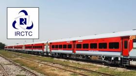 IRCTC: लहान मुलांच्या तिकिटाचा तो नियम, प्रवासाअगोदर जाणून घ्या.