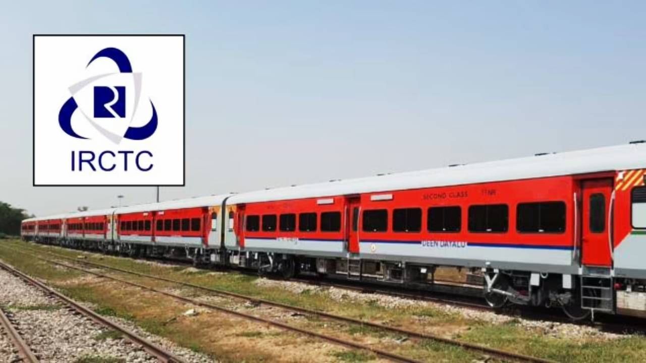 IRCTC Child Ticket Policy: लहान मुलांच्या तिकिटाचा तो नियम, पालकांना माहितीची नाही, प्रवासाअगोदर जाणून घ्या IRCTC Child Ticket Policy: लहान मुलांच्या तिकिटाचा तो नियम, पालकांना माहितीची नाही, प्रवासाअगोदर जाणून घ्या