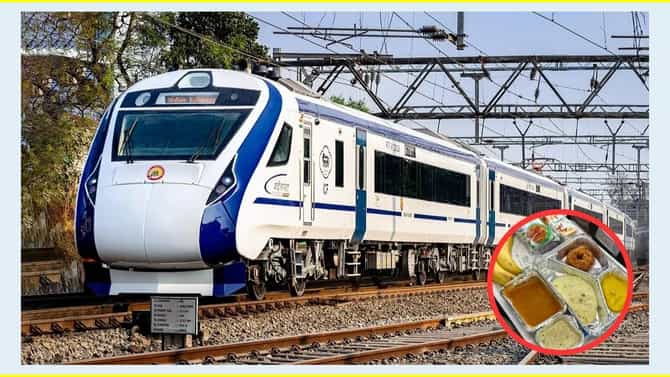 IRCTC : इच्छा नसताना ट्रेनमध्ये घ्यावे लागेल जेवण? आयआरसीटीसी ने गुपचूप केला तो मोठा बदल