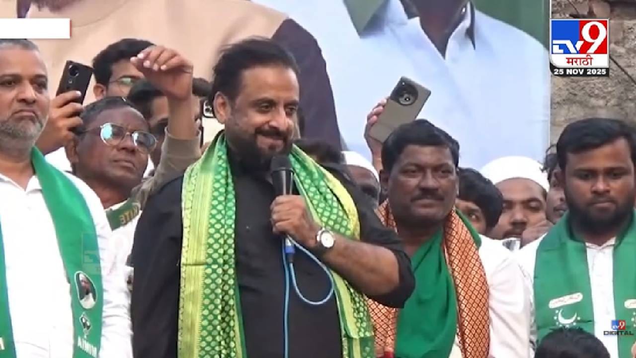 Imtiaz Jaleel : ठाकरे आजकाल खूप सेक्युलर, मुस्लमान म्हणतात ते चांगले, पण.... बाबरी मशीद मुद्द्यावरून जलील यांचा निशाणा Imtiaz Jaleel : ठाकरे आजकाल खूप सेक्युलर, मुस्लमान म्हणतात ते चांगले, पण.... बाबरी मशीद मुद्द्यावरून जलील यांचा निशाणा