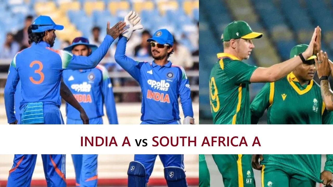 IND A vs SA A : टीम इंडिया विजयी हॅटट्रिकसाठी सज्ज, दक्षिण आफ्रिका रोखणार?