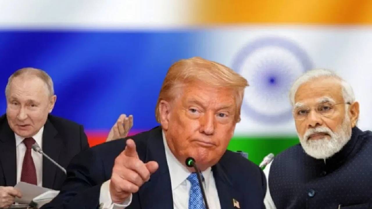 जगात खळबळ! भारताची रशियाकडून तेल खरेदी बंद, अमेरिकेमुळे बिघडला खेळ, आता थेट... जगात खळबळ! भारताची रशियाकडून तेल खरेदी बंद, अमेरिकेमुळे बिघडला खेळ, आता थेट...