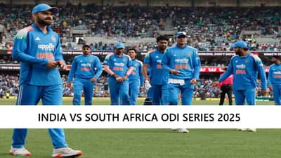 IND vs SA : 3 सामने-1 मालिका, टेस्टनंतर आता वनडे सीरिजचा थरार, पाहा वेळापत्रक