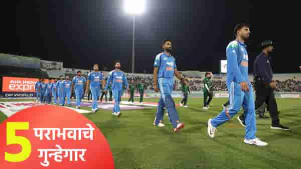 IND-A vs BAN-A: उपांत्य फेरीचा सामना पाच खेळाडूंमुळे गमावला, सुपर ओव्हरमध्ये दोघांनी घालवली लाज
