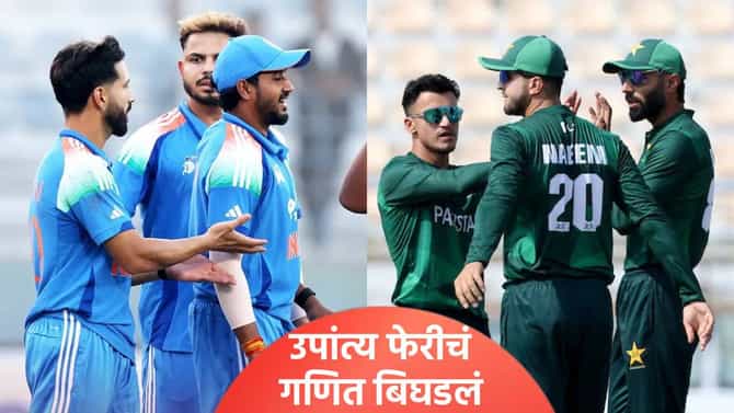 IND vs PAK : पाकिस्तानला मिळाला मौका, भारताचा 8 गडी राखून पराभव