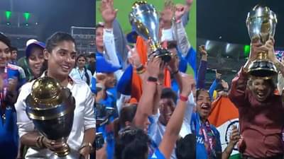 Harmanpreet Kaur : वर्ल्ड कप जिंकल्यानंतर कॅप्टन हरमनप्रीत कौरने कोणाची माफी मागितली?