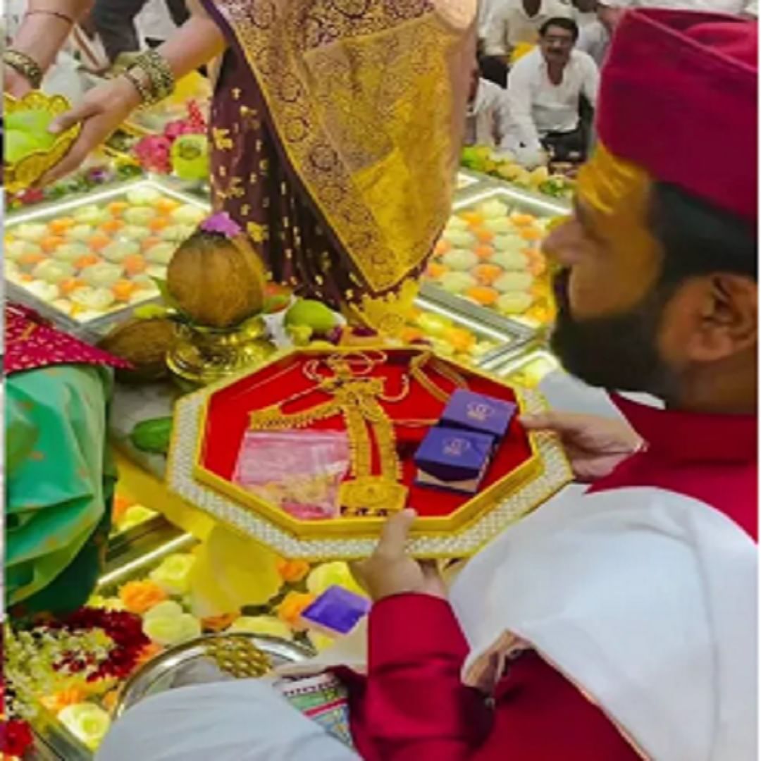 एवढंच नाहीतर इंदुरीकर महाराज यांची कन्या ज्ञानेश्वरी आणि नवरा मुलगा साहिलसाठी सोन्याचे बरेच दागदागिनेही केल्याचं पाहायला मिळालं. या फोटोत सोन्याच्या दागिन्यांनी भरलेला ट्रे दिसत आहे. त्यावरून या साखरपुड्यात इंदुरीकरांनी नक्की किती खर्च केलाय याचा अंदाज नक्कीच लक्षात येत आहे. 