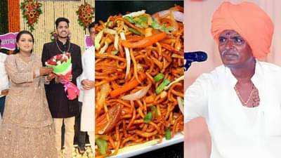 इंदुरीकर महाराजांचा लेकीच्या साखरपुड्यातील जेवणाबाबत खुलासा, म्हणाले, चायनीज नाही तर...