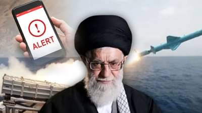 काही तरी मोठं घडणार? इराणने एकाचवेळी लाखो नागरिकांना पाठवला तो मेसेज? जगभरात खळबळ