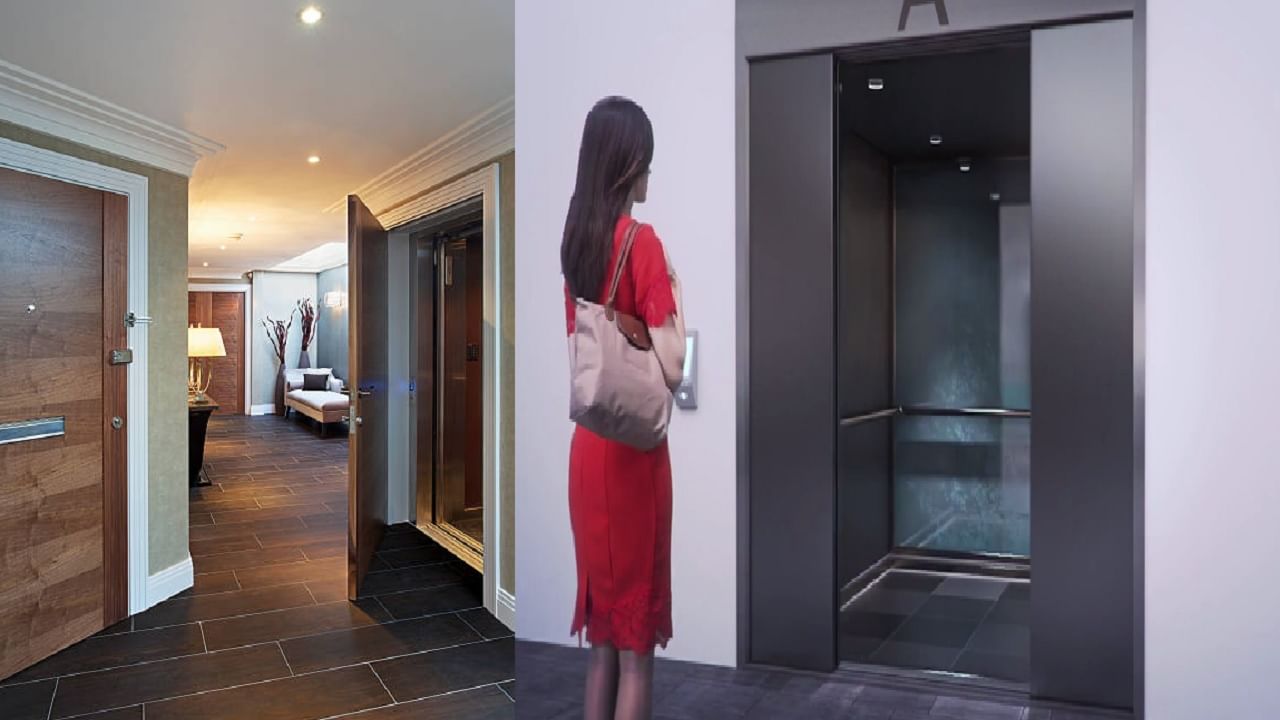 मुख्य दरवाजाच्या अगदी समोर लिफ्ट असणे शुभ आहे की अशुभ?