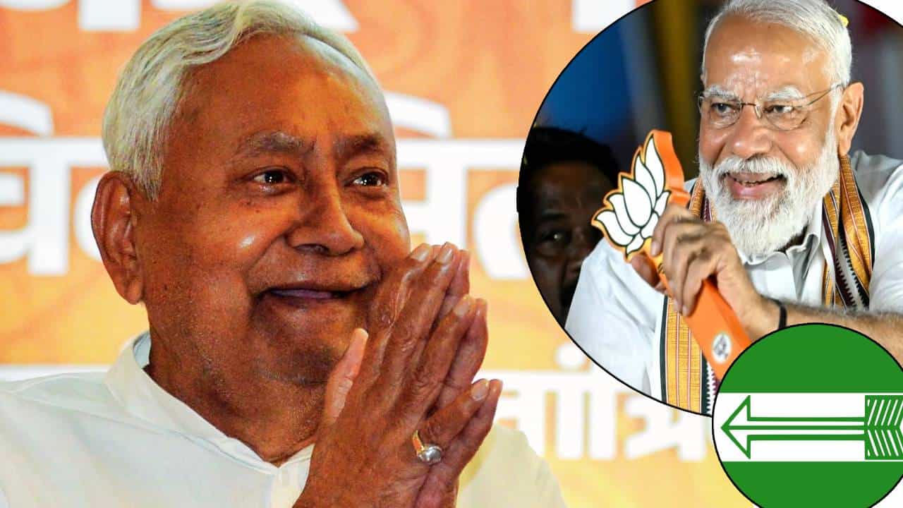 Bihar Election Results 2025 : भाजप मोठा, नंबर 1 चा पक्ष असला तरी नितीश कुमार CM होते अन् राहणार, JDU चा दाव्यानं चर्चांना उधाण