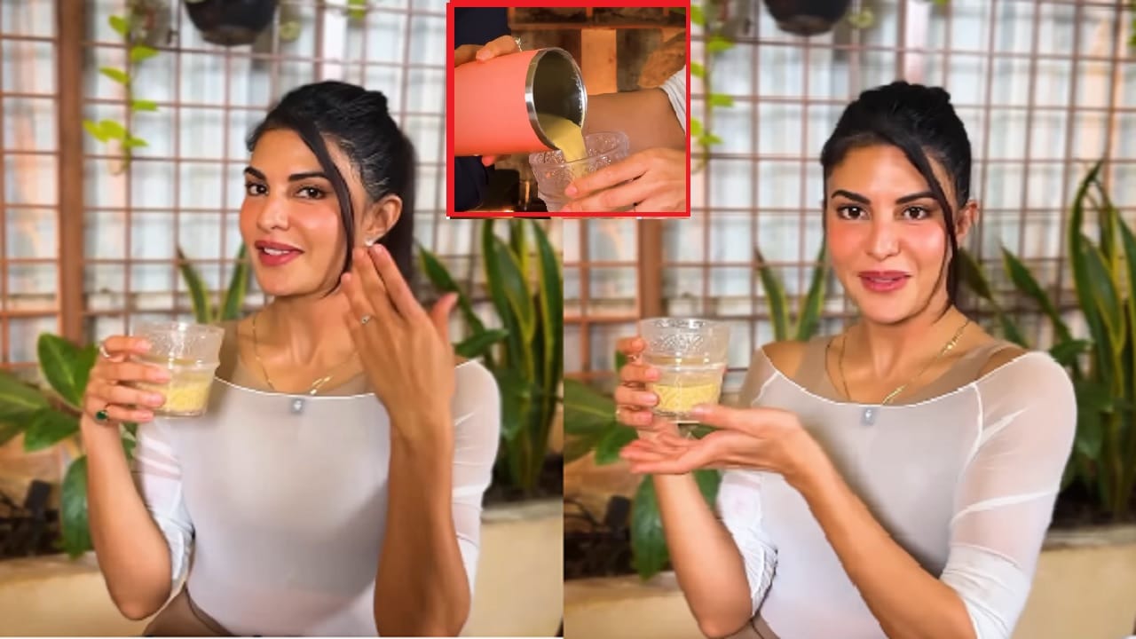 जॅकलिन फर्नांडिस दररोज दूधात 'हे' खास पदार्थ मिसळून पिते; ती म्हणते त्यामुळे शरीराला सुंगध येतो, पदार्थ कोणते? जॅकलिन फर्नांडिस दररोज दूधात 'हे' खास पदार्थ मिसळून पिते; ती म्हणते त्यामुळे शरीराला सुंगध येतो, पदार्थ कोणते?