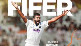 जसप्रीत बुमराहची पहिल्यांदाच अशी कामगिरी, 5 विकेट नोंदवला विक्रम.
