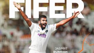 IND vs SA Test : बुमराहची ईडन गार्डन्सवर पहिल्यांदाच अशी कामगिरी, 5 विकेट घेत नोंदवले असे विक्रम