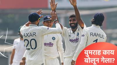 बुमराहच्या बावुमाबाबतच्या वादग्रस्त वक्तव्यानंतर दक्षिण अफ्रिकन प्रशिक्षकाचं उत्तर, म्हणाला...