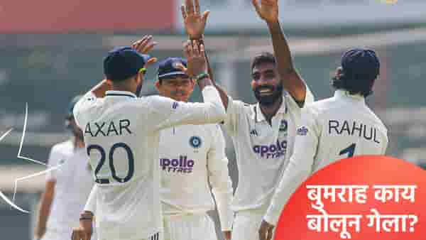 बुमराहच्या बावुमाबाबतच्या वादग्रस्त वक्तव्यानंतर दक्षिण अफ्रिकन प्रशिक्षकाचं उत्तर, म्हणाला...