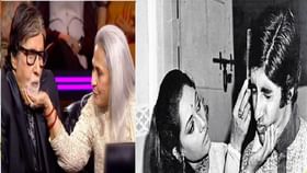 जेव्ह भर स्टेजवर अमिताभ यांच्या गालावरील लिपस्टिकचे डाग पुसत होत्या...