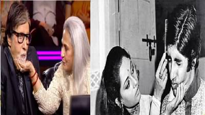 जेव्हा जया यांनी भर स्टेजवर अमिताभ यांच्या गालावरील लिपस्टिकचे डाग पुसले; काय आहे हा किस्सा?