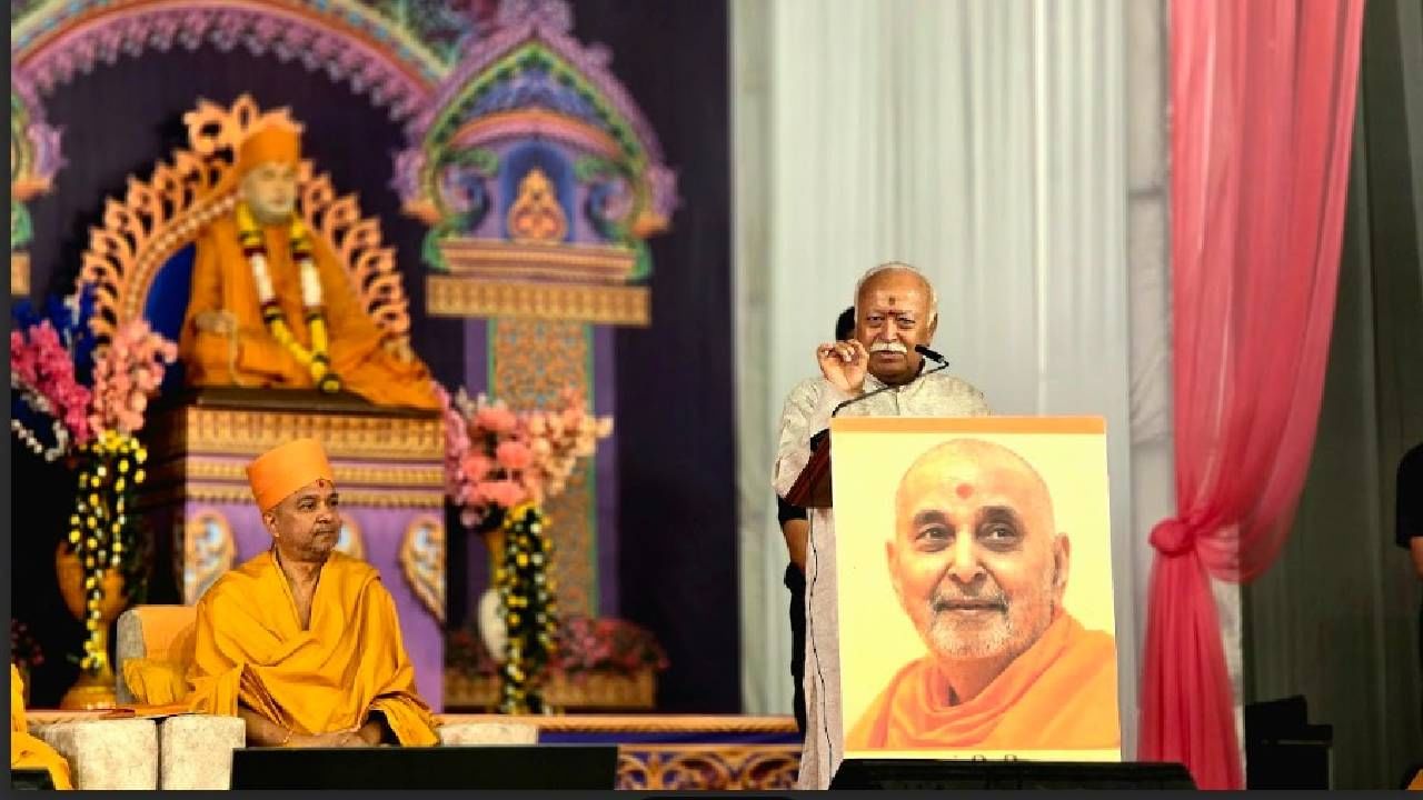 'जीवन उत्कर्ष महोत्सव' च्या शुभारंभाप्रसंगी सरसंघचालक मोहन भागवत यांचे प्रेरणादायी शब्द