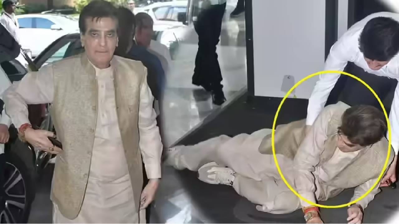 अभिनेते जितेंद्र जागीच कोसळले; प्रार्थना सभेतील व्हिडीओ समोर, चाहत्यांकडून काळजी व्यक्त