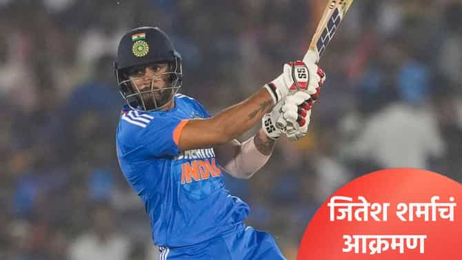 IND A vs UAE A : जितेश शर्माचं यश झाकलं, 259 च्या स्ट्राईकने केल्या धावा पण हुकलं शतक