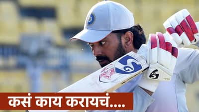 IND vs SA : टीम इंडियाची कमकुवत बाजू उघड! कर्णधार केएल राहुलकडेही उत्तर नाही