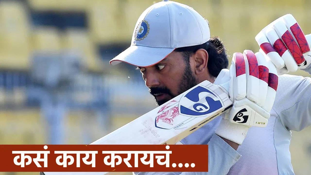 IND vs SA : टीम इंडियाची कमकुवत बाजू उघड! कर्णधार केएल राहुलकडेही उत्तर नाही