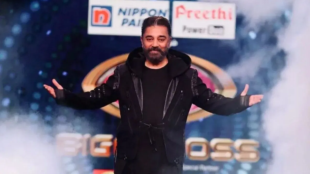 कमल हासन यांचे प्रोडक्शन हाऊस आहे. त्याचे नाव 'राज कमल फिल्म्स इंटरनॅशनल' असे आहे. याअंतर्गत अनेक सुपरहिट चित्रपट तयार झाले आहेत.