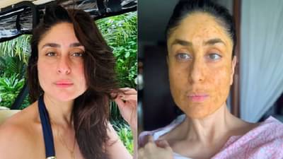 चमकदार अन् सुंदर त्वचेसाठी करीना कपूर स्वयंपाकघरातील या वस्तूंपासून बनवते फेसपॅक; स्वत:च केला खुलासा