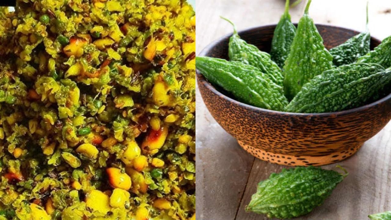 कारल्याचा ठेचा करा, गोड बायकोच्या ताटात वाढा; आरोग्यदायी रेसिपी जाणून घ्या