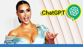 किम कार्दशियन AI मुळे Law Exam मध्ये नापास