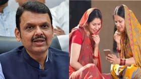 Ladki Bahin Yojana : लाडक्या बहिणींना लॉटरी, फडणवीसांची मोठी घोषणा