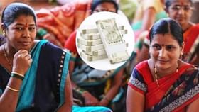 Ladki Bahin Yojana : लाडक्या बहिणींना लागणार लॉटरी? मोठी बातमी समोर.