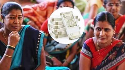 Ladki Bahin Yojana : लाडक्या बहिणींना लागणार लॉटरी? सरकार मोठा निर्णय घेण्याच्या तयारीत, योजनेबाबत सर्वात मोठी अपडेट