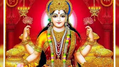 तुम्हालाही हे 5 शुभ संकेत मिळत असतील तर समजून घ्या तुमचे चांगले दिवस होणार सुरू