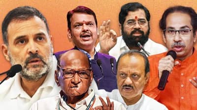 विधानसभा निवडणुकीनंतर मविआमध्ये महाभूकंप, आतापर्यंत तब्बल इतक्या नेत्यांनी केला महायुतीमध्ये प्रवेश, आकडाच समोर