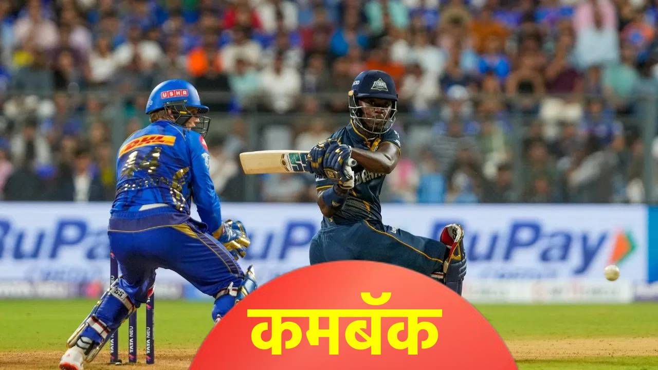 मुंबई इंडियन्सने शार्दुल ठाकुरनंतर आणखी एक अष्टपैलू खेळाडू घेतला संघात, गुजरात टायटन्सशी यशस्वी डील