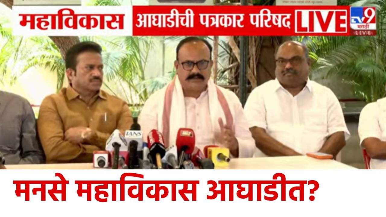 MNS- मनसे महाविकास आघाडीत? स्थानिक स्वराज्य संस्था निवडणूकीपूर्वी मोठी अपडेट? काँग्रेस प्रदेशाध्यक्षांचा दावा काय? MNS- मनसे महाविकास आघाडीत? स्थानिक स्वराज्य संस्था निवडणूकीपूर्वी मोठी अपडेट? काँग्रेस प्रदेशाध्यक्षांचा दावा काय?