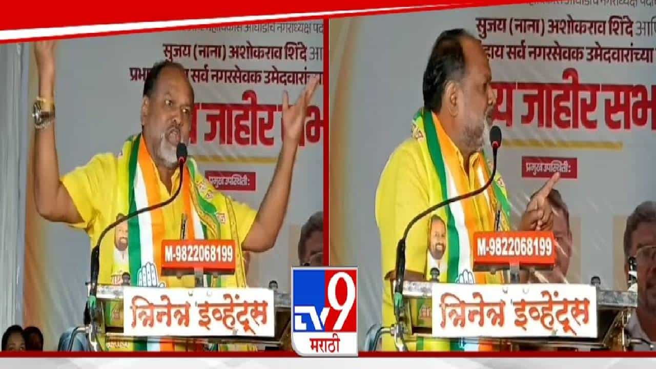 Mahadev Jankar : आई शप्पथ सांगतो... कमळाला मतदान करू नका, त्याची नियत अन् निती... जानकर काय बोलून गेले?