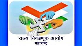 मोठी बातमी! राज्यात या ठिकाणी निवडणूक थांबवण्याचे आयोगाचे आदेश