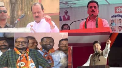 Maharashtra Elections : लक्ष्मी ते नवरा बायको मच्छरदाणीत झोपा… 4 नेते अन् 4 वक्तव्य… प्रचार जोमात पण नेते हे काय बोलून गेले!