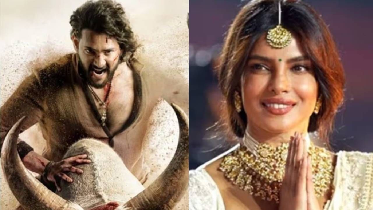 Varanasi Cast Fees : 'वाराणसी'साठी प्रियांका चोप्राला मिळालं तगडं मानधन, आलिया, दीपिकालाही टाकलं मागे Varanasi Cast Fees : 'वाराणसी'साठी प्रियांका चोप्राला मिळालं तगडं मानधन, आलिया, दीपिकालाही टाकलं मागे