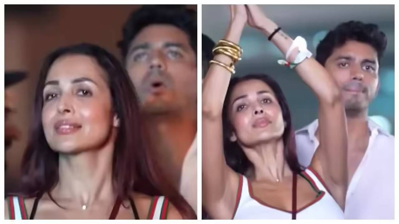 मलायका अरोराने नुकताच मुंबईत झालेल्या एनरिक इग्लेसियसच्या कॉन्सर्टला हजेरी लावली. या कॉन्सर्टमध्ये तिने पांढरा टँक टॉप आणि निळ्या रंगाची शॉर्ट घातली होती. तिच्या या हॉट लूकने सर्वांचे लक्ष वेधले होते. या कॉन्सर्टमधील मलायकाचा व्हिडीओ सोशल मीडियावर तुफान व्हायरल झाला होता.