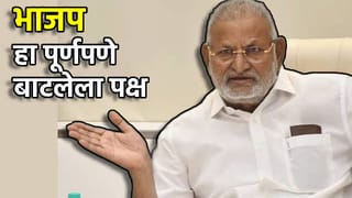 Manikrao Kokate: भाजप हा पूर्णपणे बाटलेला पक्ष; माणिकराव कोकाटे मैदानात, म्हणाले फोडाफोडीत त्यांचं आयुष्य…Video झाला Viral