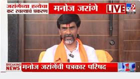 मला मारण्यासाठी बड्या नेत्याचा मोठा डाव, जरांगेंचा आरोप काय?